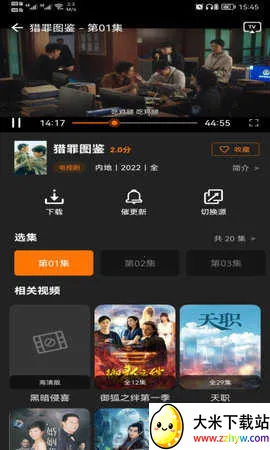 춹Ƶ(Ƶ)v7.0.1 ׿ͼ