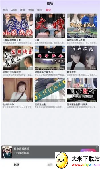 ̾(̾ۿƽ̨)v5.0.0 ٷͼ