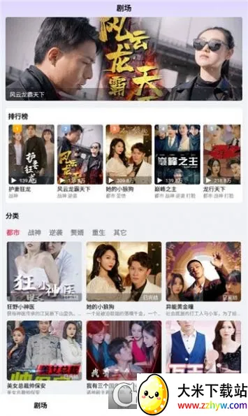 ̾(̾ۿƽ̨)v5.0.0 ٷͼ