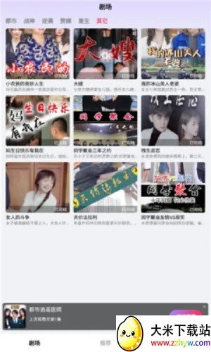 ̾(̾ۿƽ̨)v5.0.0 ٷͼ