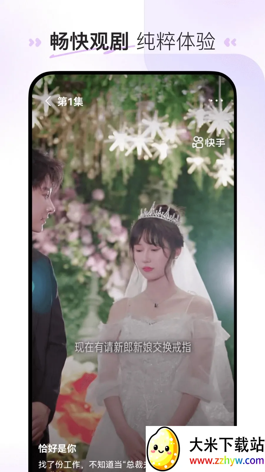 流光短剧(短剧观看平台) 流光短剧(短剧观看平台)