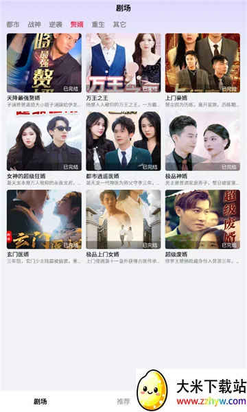 流光短剧(短剧观看平台) 流光短剧(短剧观看平台)