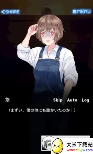 nվ2025ٷ°汾v8.35.0 ׿ͼ