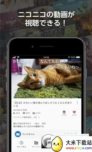 nվ2025ٷ°汾v8.35.0 ׿ͼ