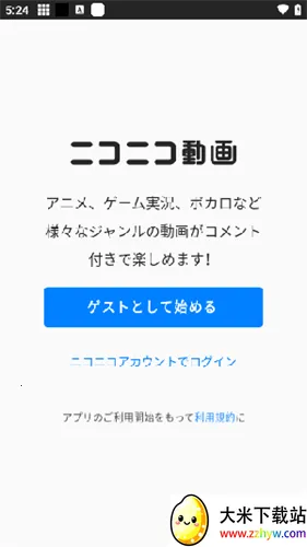 n站2025官方最新版本 n站2025官方最新版本