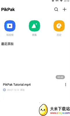PikPak2025ذװv1.54.9 Ѱͼ