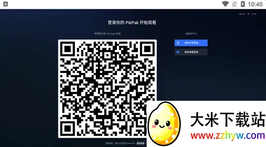 PikPak2025下载安装 PikPak2025下载安装