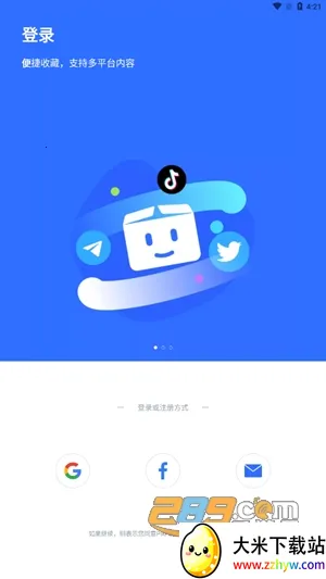 PikPak2025下载安装 PikPak2025下载安装