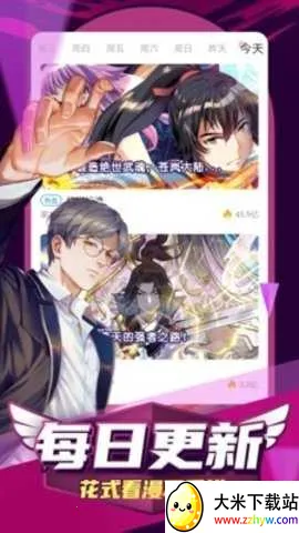 ˷(Ķƽ̨)v3.6.0 Ѱͼ