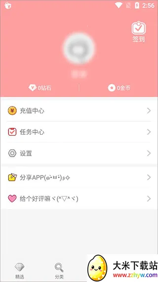 扑飞漫画(漫画阅读平台) 扑飞漫画(漫画阅读平台)