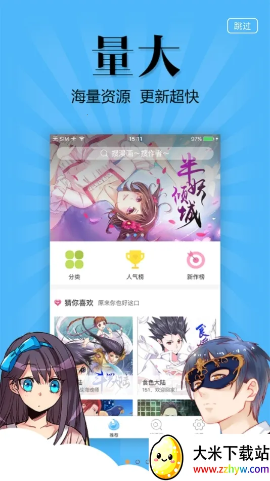 ˷(Ķƽ̨)v3.6.0 Ѱͼ