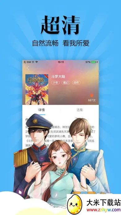 ˷(Ķƽ̨)v3.6.0 Ѱͼ