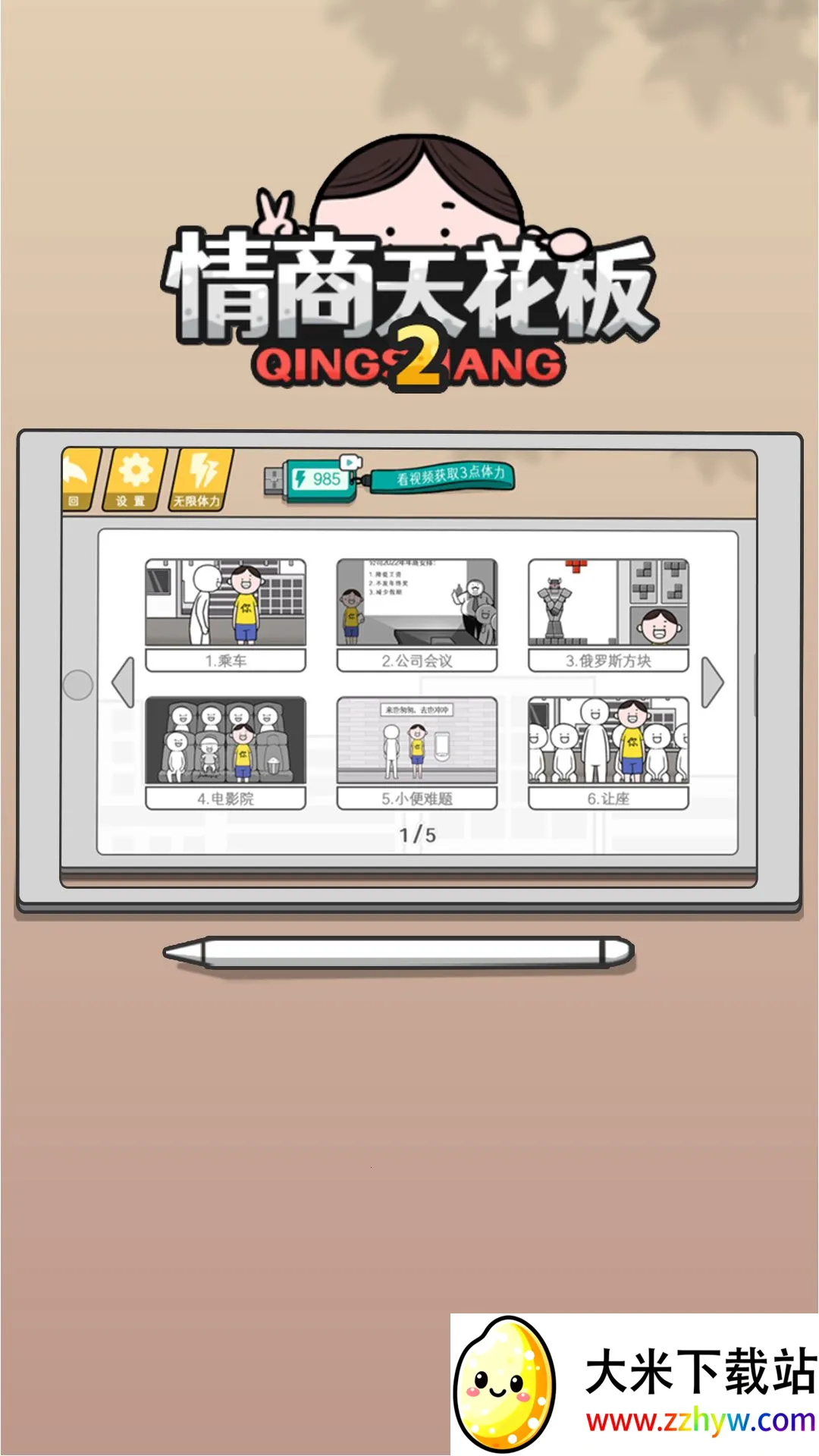 컨2(̴Ϸ)v1.0.29 Ѱͼ