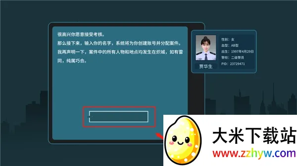 真探(侦探解谜游戏) 真探(侦探解谜游戏)