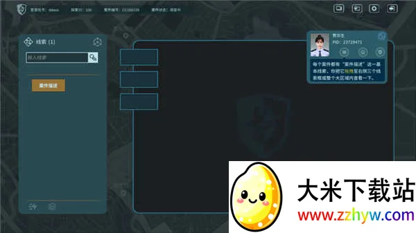 真探(侦探解谜游戏) 真探(侦探解谜游戏)