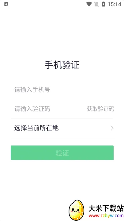 ʶթ2025ٷ°汾v1.1.0.1020 ٷͼ