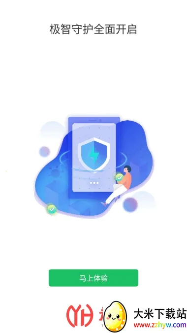 ʶթ2025ٷ°汾v1.1.0.1020 ٷͼ