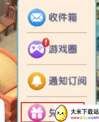 浪漫餐厅最新手机版 浪漫餐厅最新手机版