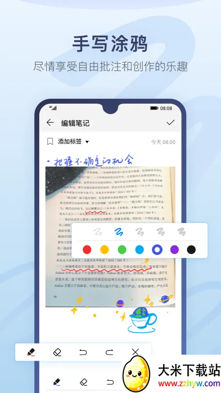 Ϊ¼2025°汾v13.0.15.330 ׿ͼ