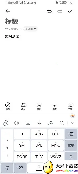 Ϊ¼2025°汾v13.0.15.330 ׿ͼ