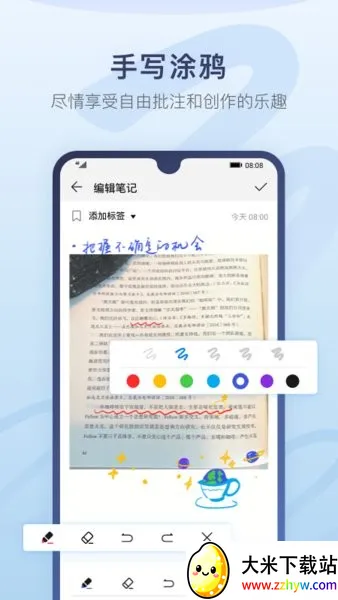 Ϊ¼2025°汾v13.0.15.330 ׿ͼ