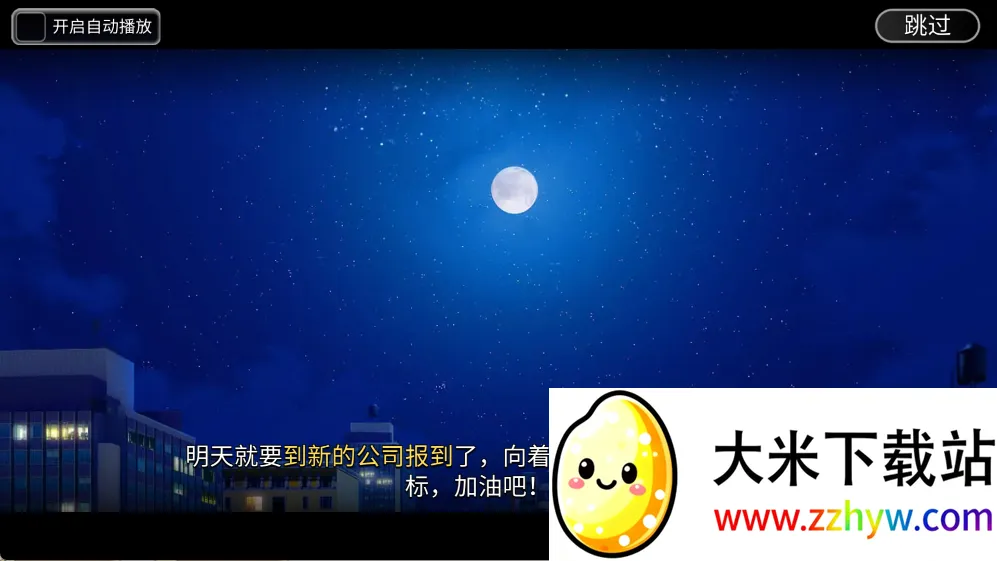 梦想家居安卓版手机版 梦想家居安卓版手机版