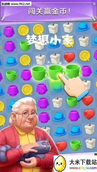 梦想家居安卓版手机版 梦想家居安卓版手机版