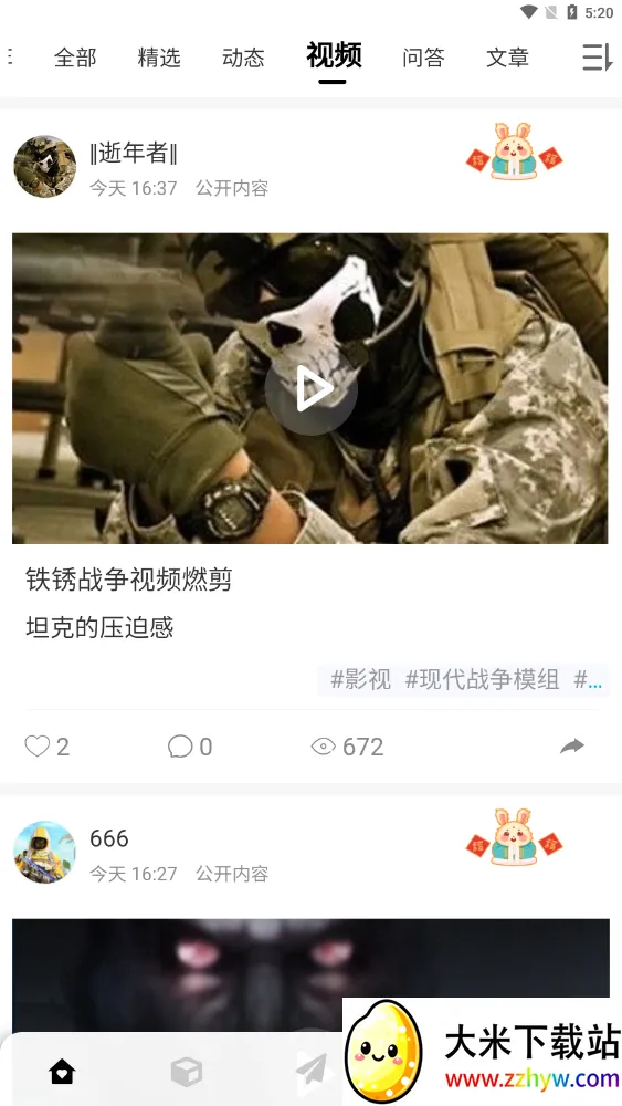 ĩ2025ٷ°汾v4.1.5 Ѱͼ