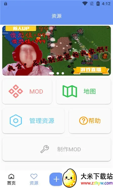 末忆铁锈盒子2025官方最新版本 末忆铁锈盒子2025官方最新版本