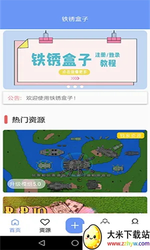 ĩ2025ٷ°汾v4.1.5 Ѱͼ