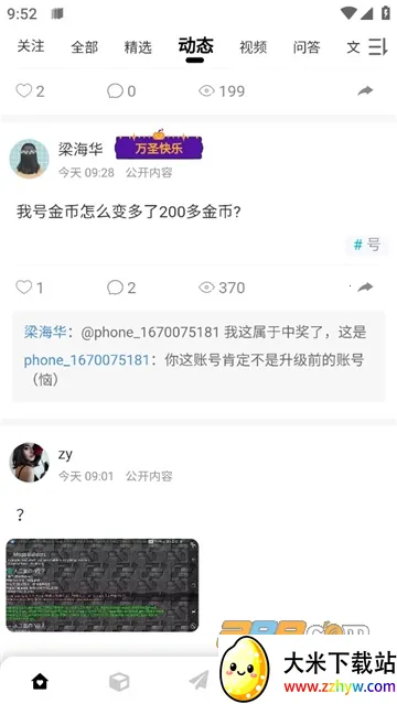 ĩ2025ٷ°汾v4.1.5 Ѱͼ