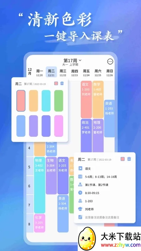 һһ(ֽϷ)v1.0.0 Ѱͼ