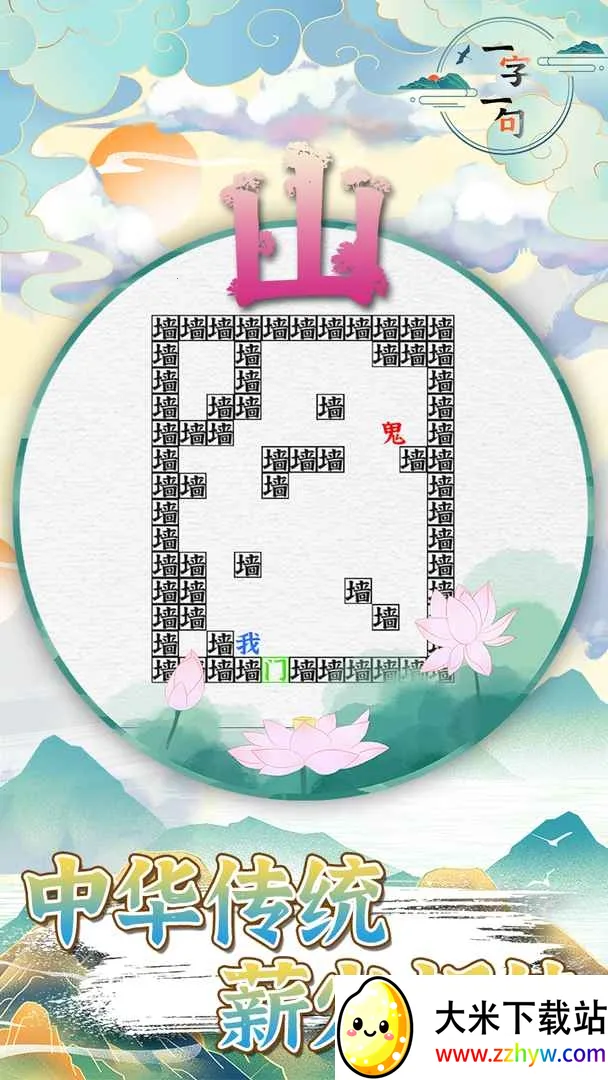 һһ(ֽϷ)v1.0.0 Ѱͼ