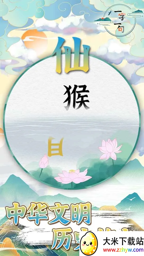 һһ(ֽϷ)v1.0.0 Ѱͼ