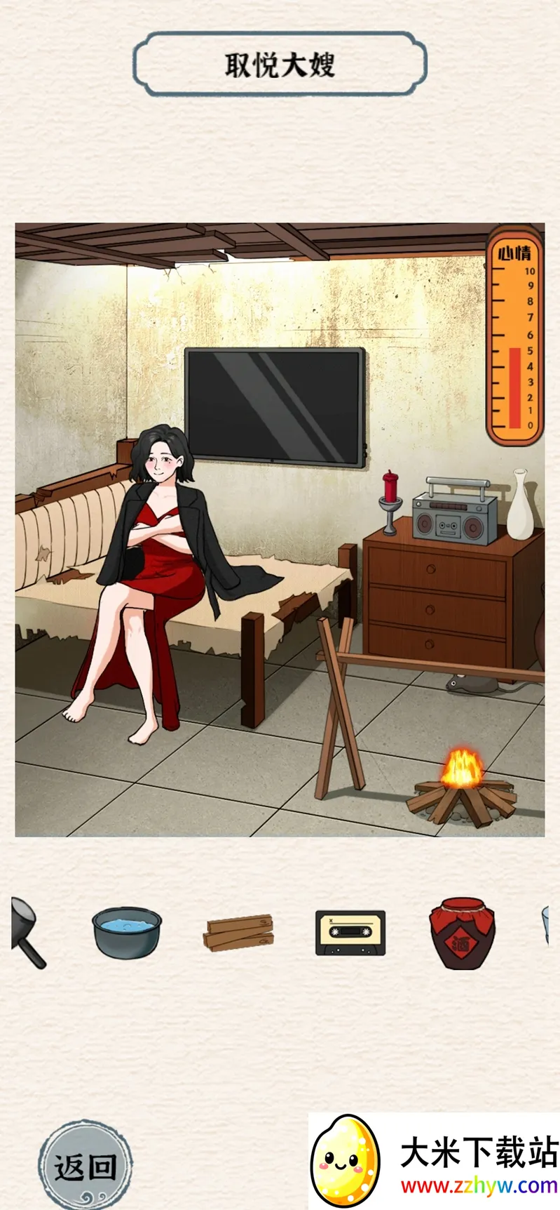 һһ(ֽϷ)v1.0.0 Ѱͼ