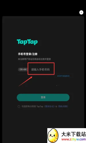 我就是强者(挂机战斗游戏) 我就是强者(挂机战斗游戏)