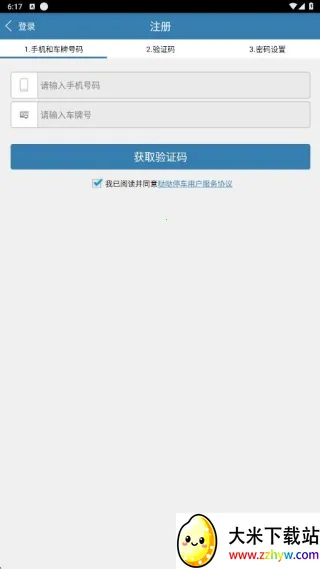 ����ͣ��2025���°汾