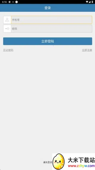 ����ͣ��2025���°汾