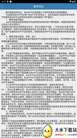 ����ͣ��2025���°汾