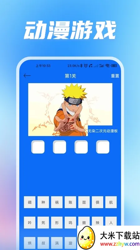 ��Ⱦ����Ԫ2025�ٷ�����v2.5.5 ��Ѱ��ͼ