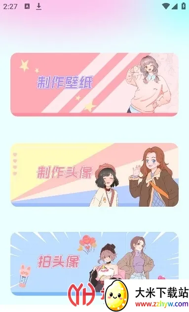 ��Ⱦ����Ԫ2025�ٷ�����