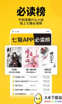 ��èС˵��׿���ֻ���v2.6 ��Ѱ��ͼ