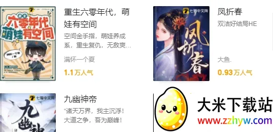 ��èС˵��׿���ֻ���