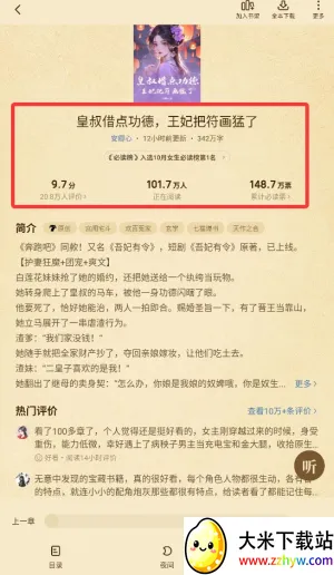 ��èС˵��׿���ֻ���