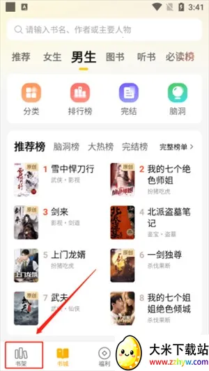 ��èС˵��׿���ֻ���