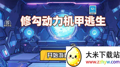 �޹���������2025�ٷ����°汾v1.0 ��Ѱ��ͼ