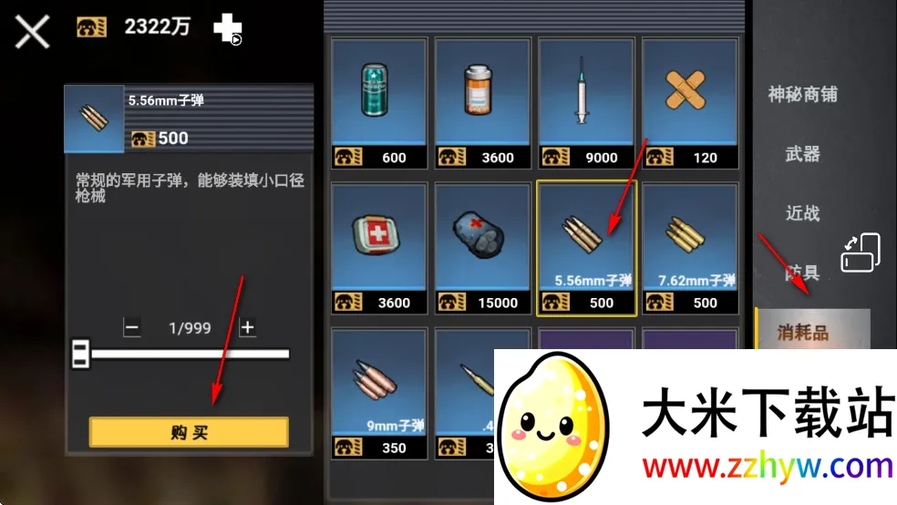 修勾机甲逃生2025官方最新版本 修勾机甲逃生2025官方最新版本