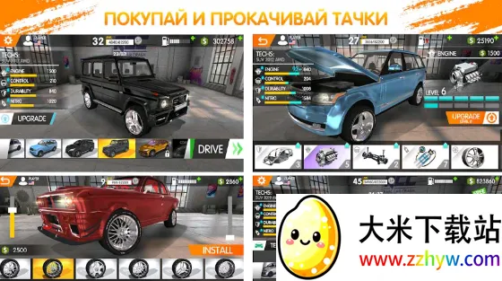 RCC��ʵ����(����ģ����Ϸ)v1.7.7 ��Ѱ��ͼ