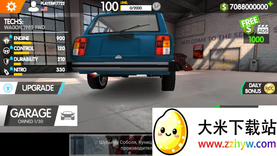 RCC��ʵ����(����ģ����Ϸ)v1.7.7 ��Ѱ��ͼ