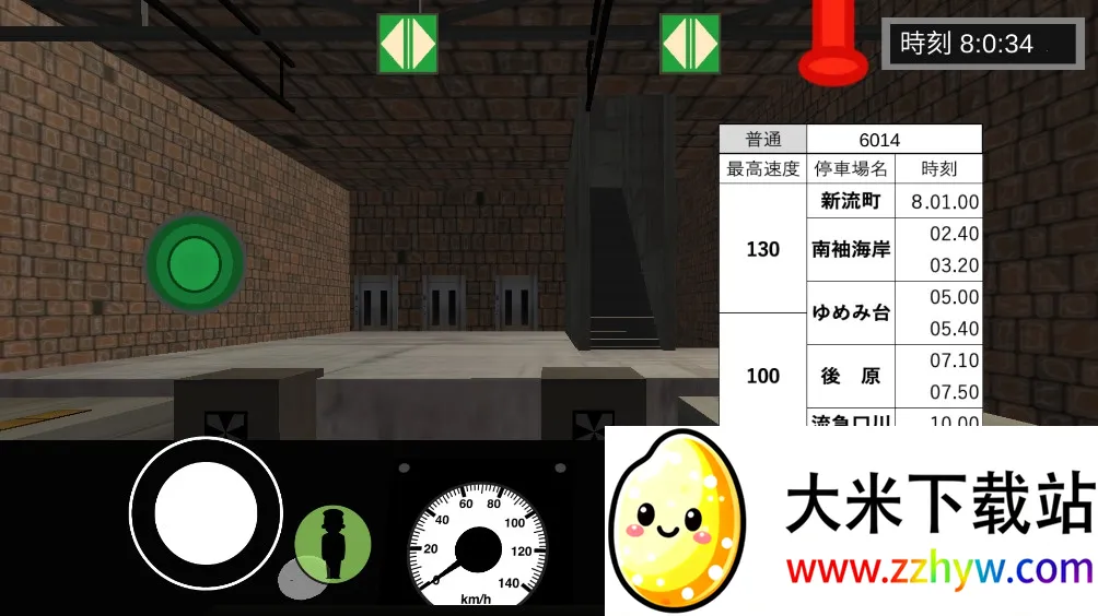 ����ԱSim22025�ٷ�����v1.04 �ٷ������ͼ